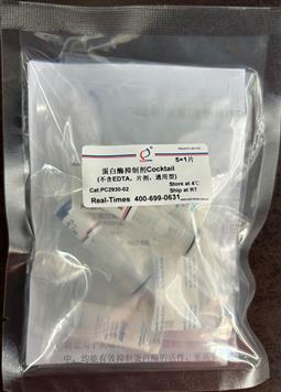 蛋白酶抑制劑Cocktail (不含EDTA，片劑，通用型)