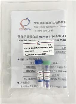 低分子量蛋白質(zhì)Marker I (14.4-97.4kD)（干粉，非預(yù)染）